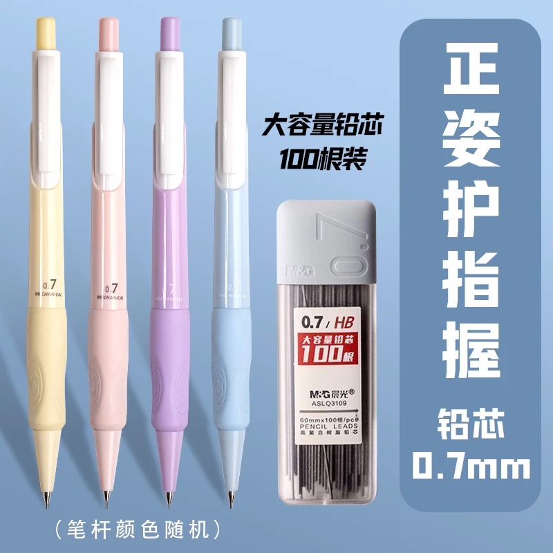 Staedtler Pencil Lumocolor - Juego de lápices automáticos M&G de